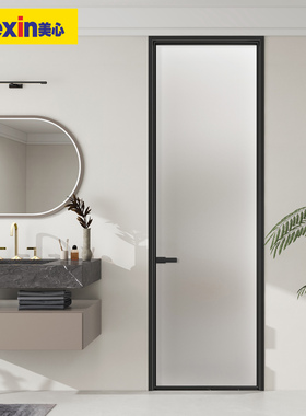 美心合金门卫生间厨房阳台平开门厕所门单层钢化玻璃门定制K403