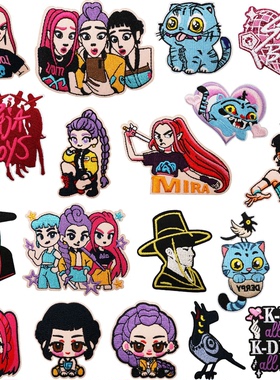 K-POP猎魔女团刺绣布贴kpop demon hunters女孩礼物跨境动漫周边DIY绣花标衣服包包帽子个性装饰刺绣布贴
