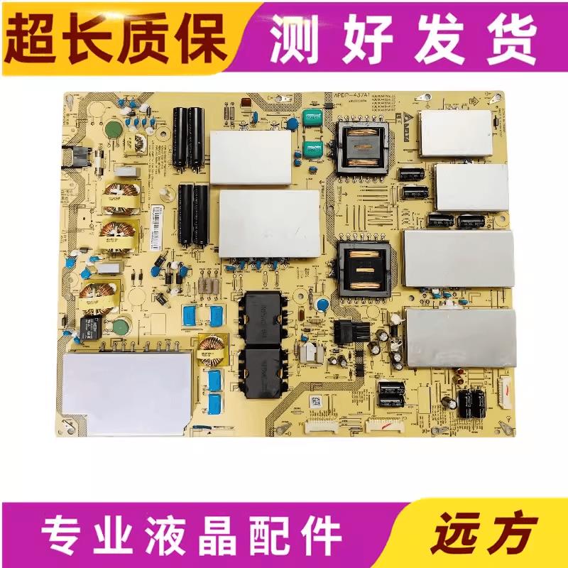 原装夏普LCD-80X8600A 80XU35A/80UD30A电视电源板APDP-437A1