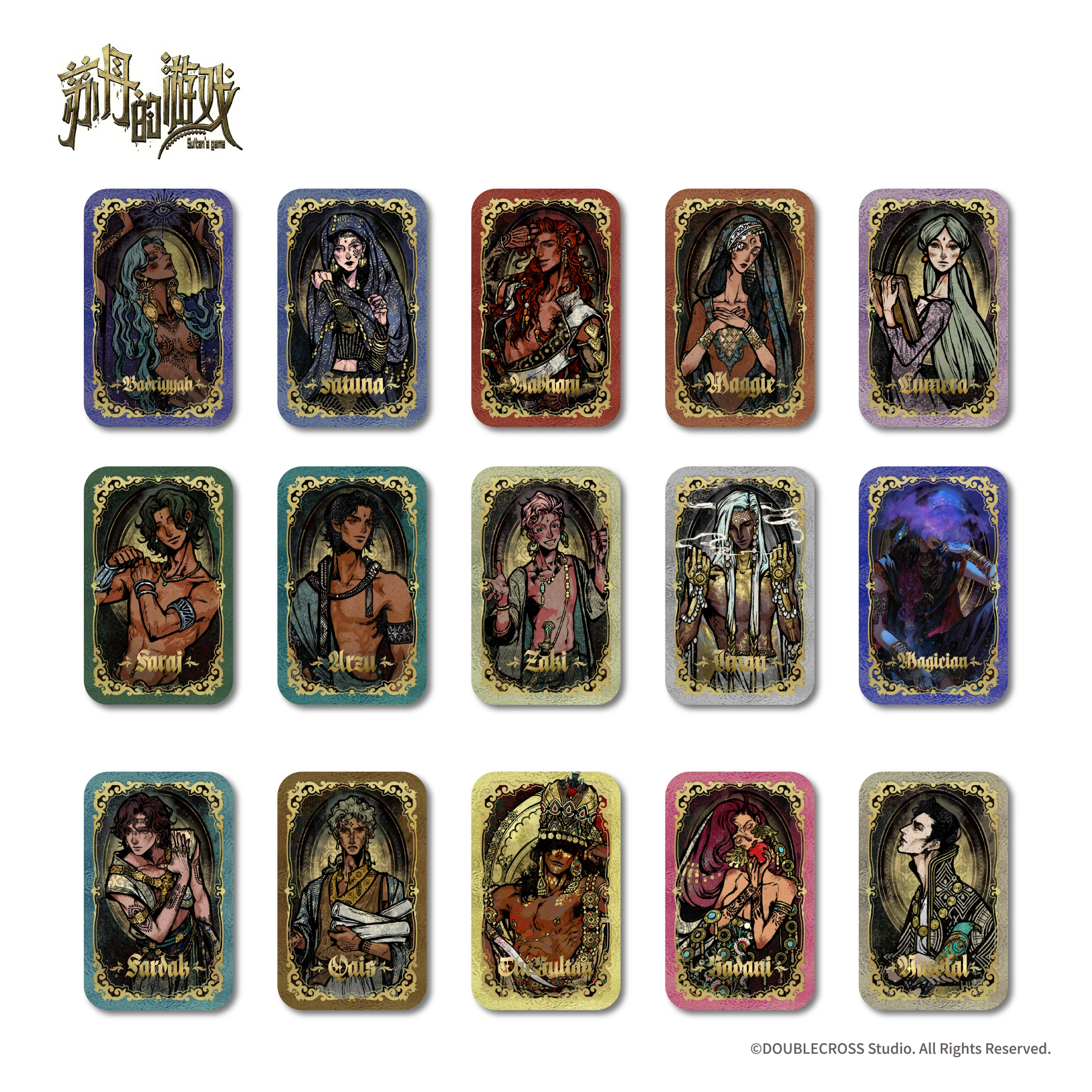 魔力玛特《苏丹的游戏》第二弹 长方吧唧 徽章 周边