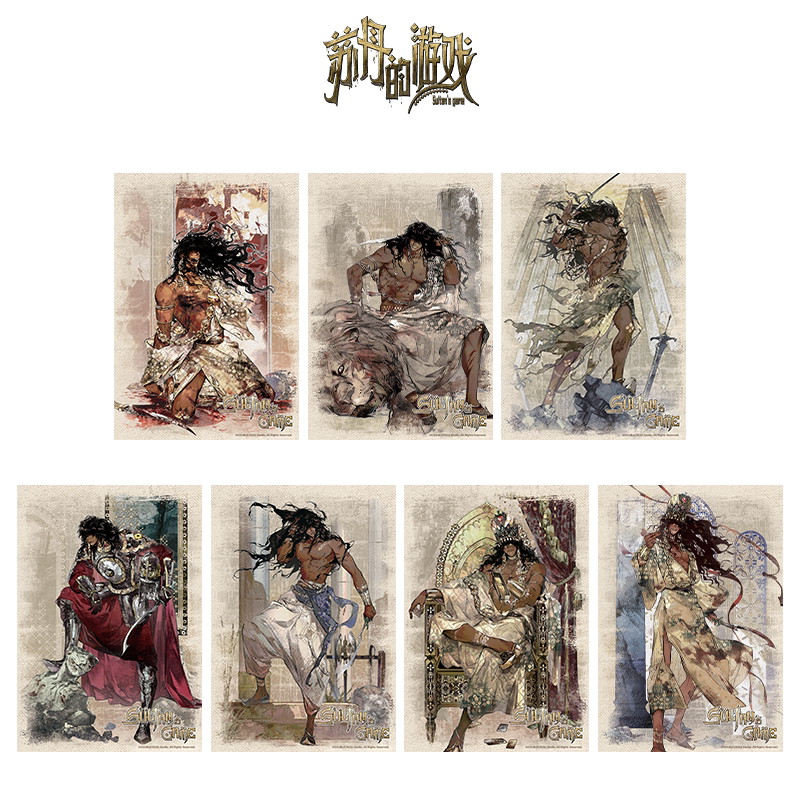 魔力玛特《苏丹的游戏》苏丹个人池系列 色纸 周边