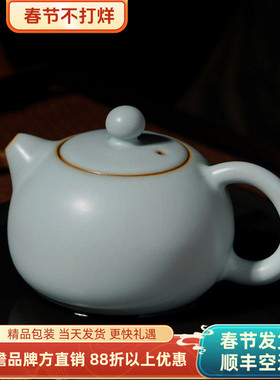 汝窑青澹西施壶手工陶瓷泡茶单壶开片可养中式景德镇汝瓷青瓷简约