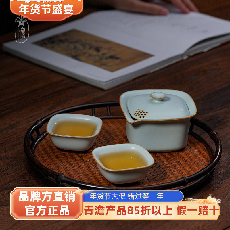 青澹汝窑手抓壶旅行茶具套装景德镇便携一壶二杯汝瓷礼品礼盒装,餐饮具,整套茶具,淘宝优惠券,粉丝福利购,淘宝优惠卷