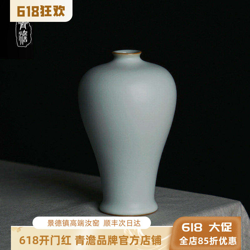 青澹小梅瓶陶瓷花瓶汝窑摆件客厅插花中式复古瓷器青瓷家居装饰品