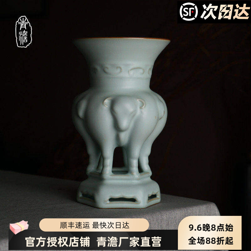 青澹汝窑摆件景德镇陶瓷仿古瓷器家居客厅装饰中式手工青瓷礼品