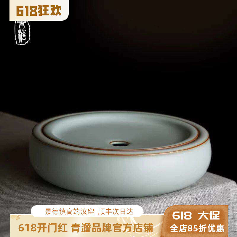 青澹汝窑干泡台茶盘陶瓷手工壶承家用景德镇小型茶台青瓷茶具配件