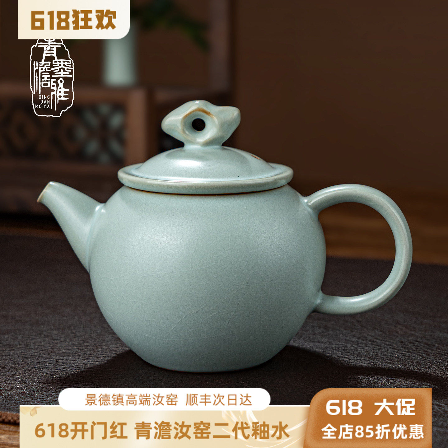 手工汝窑茶壶单壶家用景德镇仿古陶瓷礼品汝瓷茶具瓷器开片冰裂釉