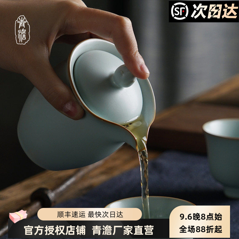 青澹汝窑手抓壶旅行茶具一壶两杯图片