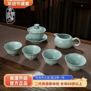 青澹墨雅汝窑三才盖碗茶具套装家用景德镇陶瓷手工复古汝瓷礼盒装