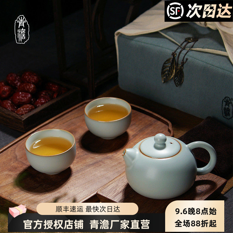 青澹汝窑旅行茶具套装一壶二杯手工泡茶壶便携景德镇陶瓷礼品中式图片