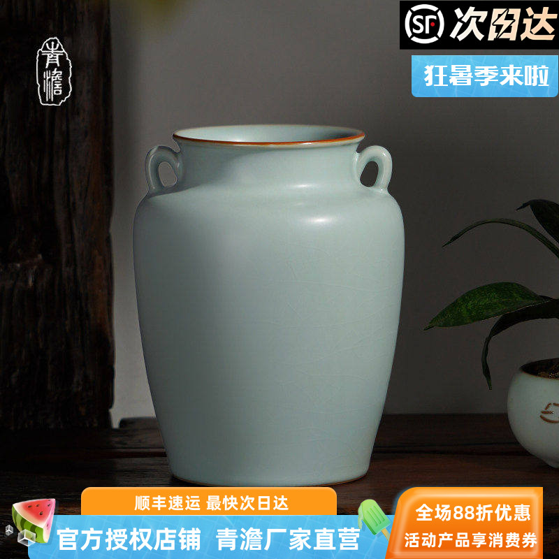 青澹汝窑双耳花瓶摆件景德镇陶瓷手工仿古瓷器青瓷中式家居装饰