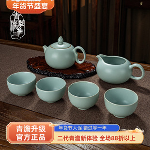 汝窑功夫茶具套装茶壶套装家用泡茶客厅景德镇陶瓷汝瓷开片礼盒装