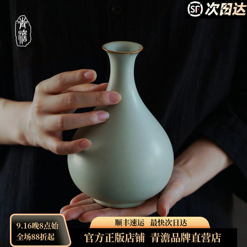 青澹汝窑花瓶陶瓷摆件插花轻奢