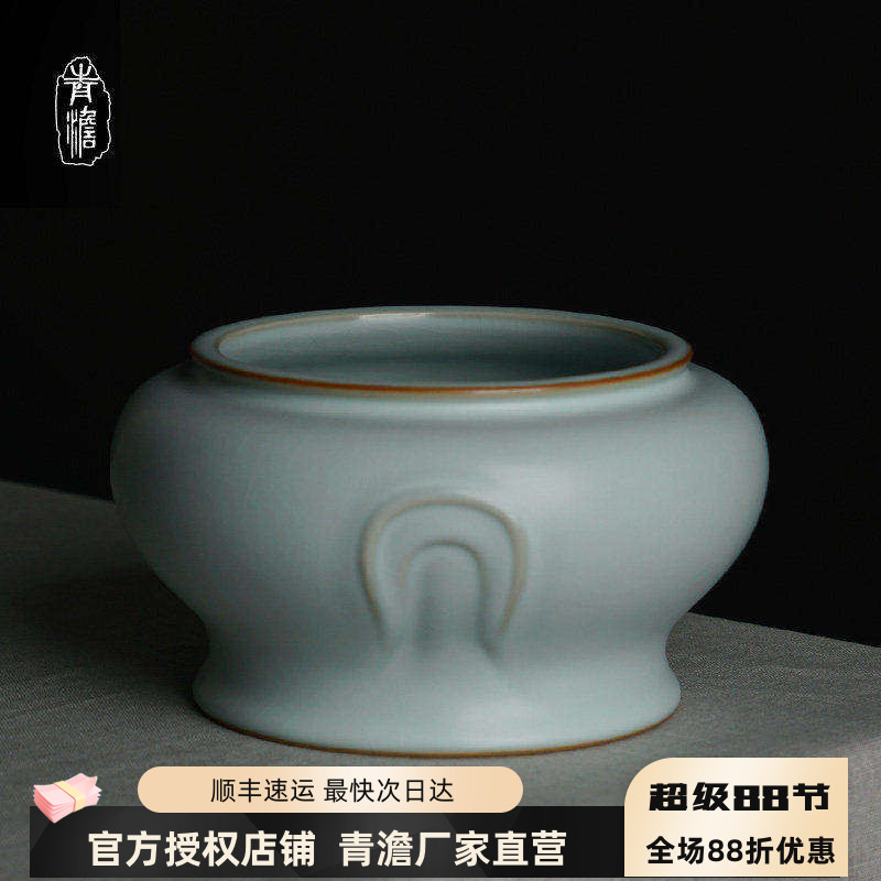 青澹汝窑禅机茶洗大号洗茶杯水盂中式家用陶瓷景德镇功夫茶具配件
