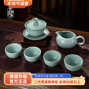 汝窑三才盖碗茶具套装景德镇功夫茶具家用手工陶瓷复古汝瓷礼盒装