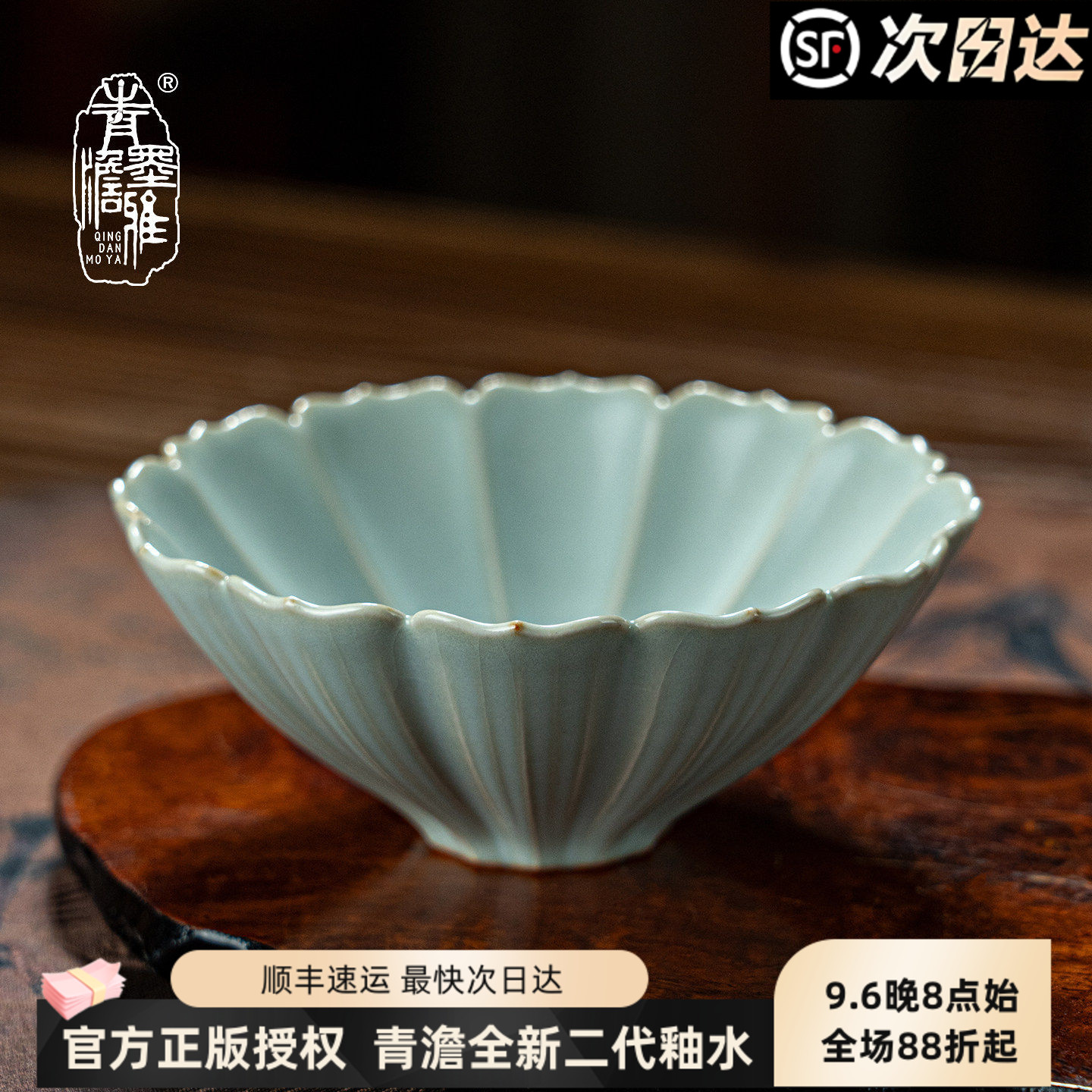 青澹墨雅天青汝窑花相杯开片可养图片