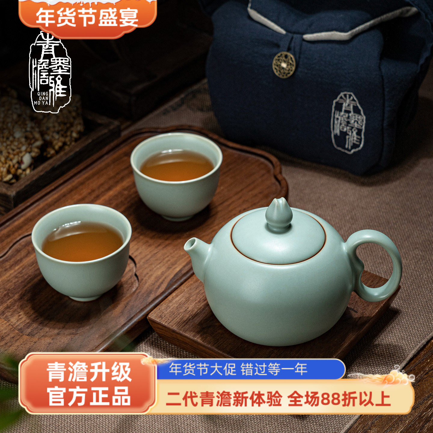 汝窑旅行茶具套装一壶两杯家用泡茶壶套组景德镇手工陶瓷复古礼品,餐饮具,旅行茶具,淘宝优惠券,粉丝福利购,淘宝优惠卷