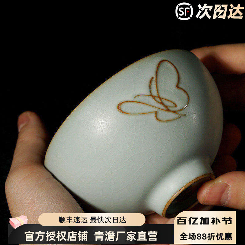 青澹汝窑主人杯单杯茶杯陶瓷原矿釉仿古宫廷风茶碗瓷器景德镇官窑