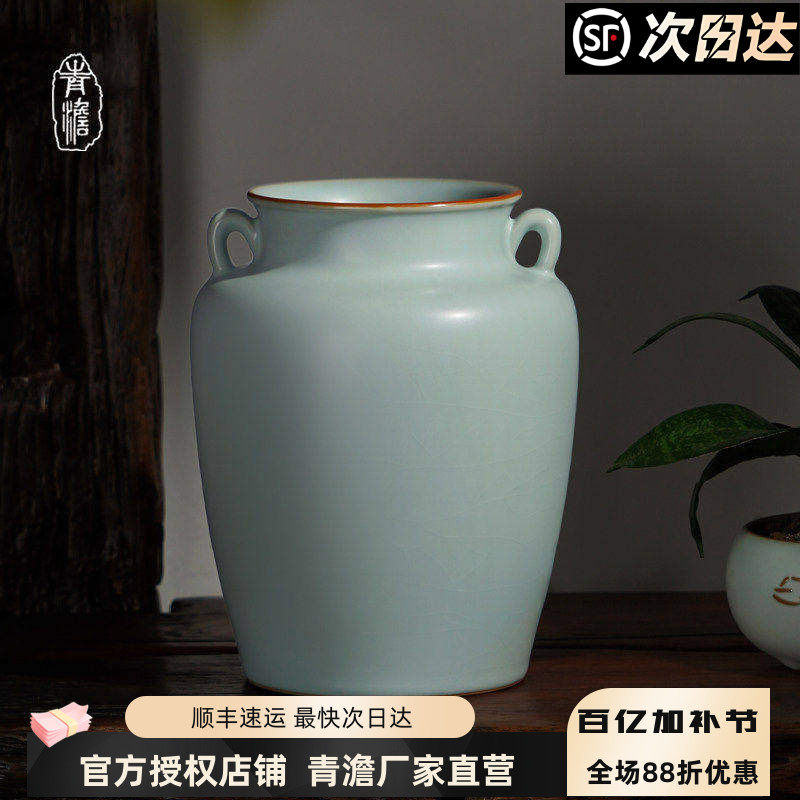 青澹汝窑双耳花瓶摆件景德镇陶瓷手工仿古瓷器青瓷中式家居装饰