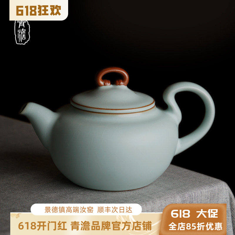 青澹汝窑茶壶茶具单壶开片可养景德镇原矿陶瓷汝瓷手工青瓷礼盒装