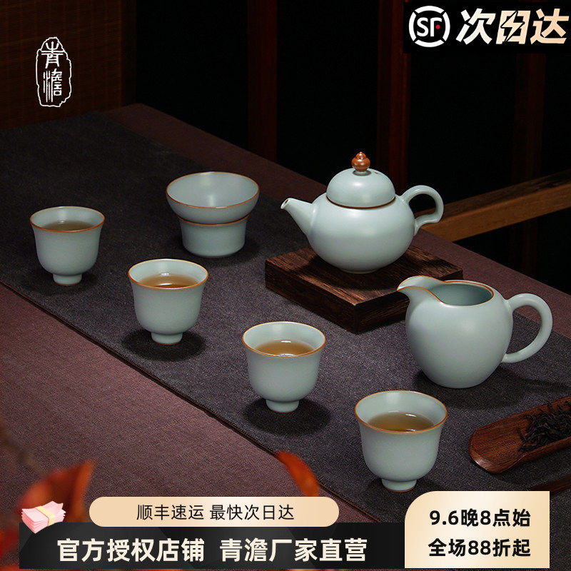 青澹汝窑茶具套装家用瓷器仿古汝瓷景德镇功夫茶具陶瓷手工礼盒装