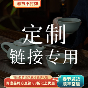 工艺美术大师定制茶具写字绘画定制画面定制字体