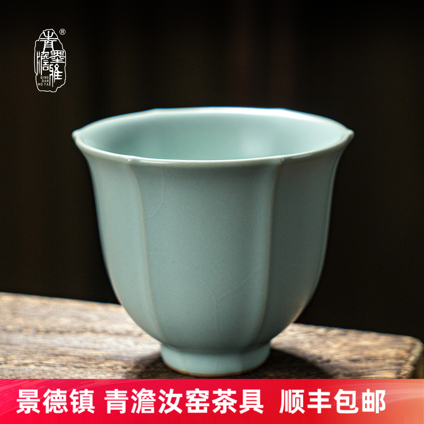 汝窑茶杯主人杯手工品茗杯