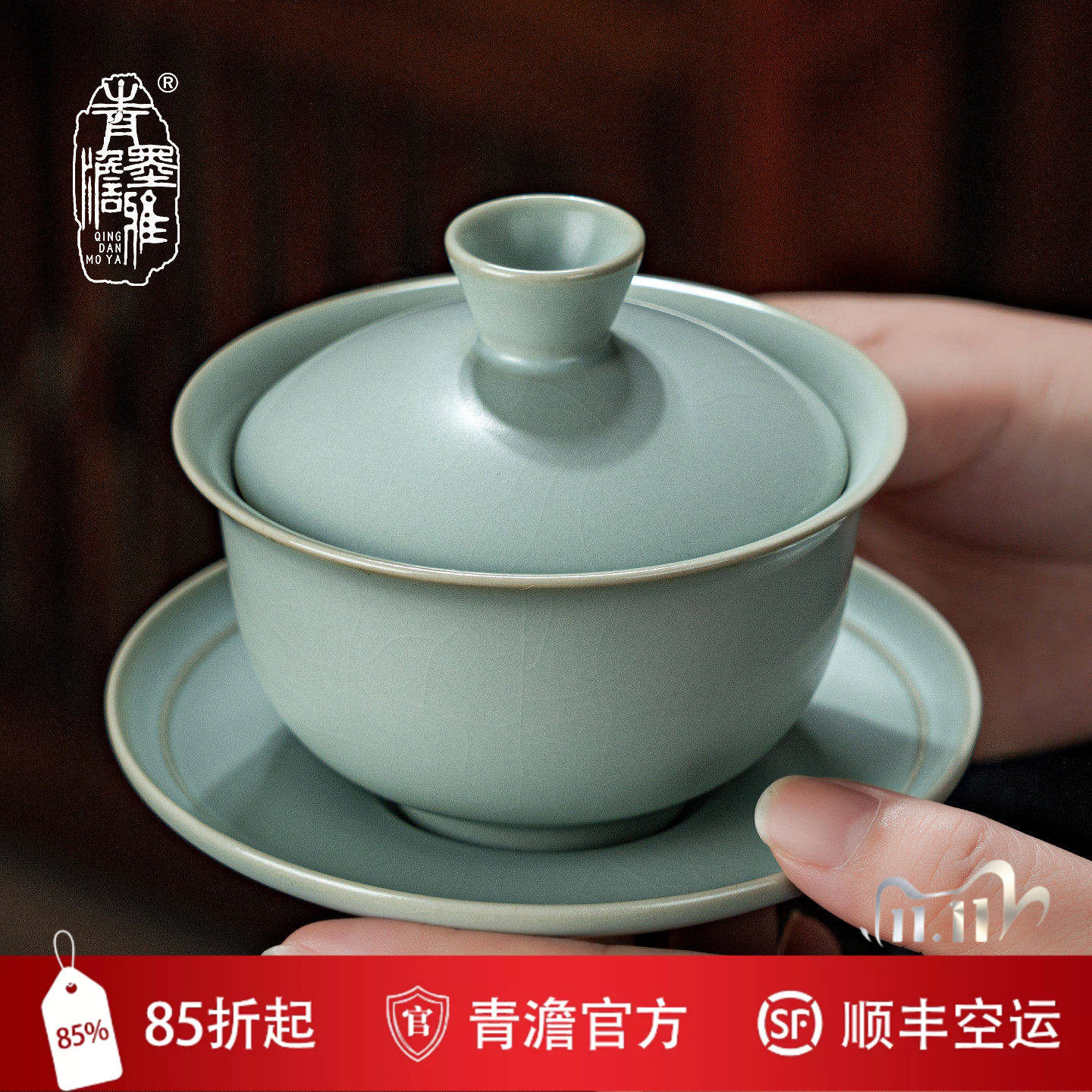 汝窑盖碗茶杯单个大号泡茶碗三才杯冰裂釉景德镇汝瓷手工陶瓷茶具