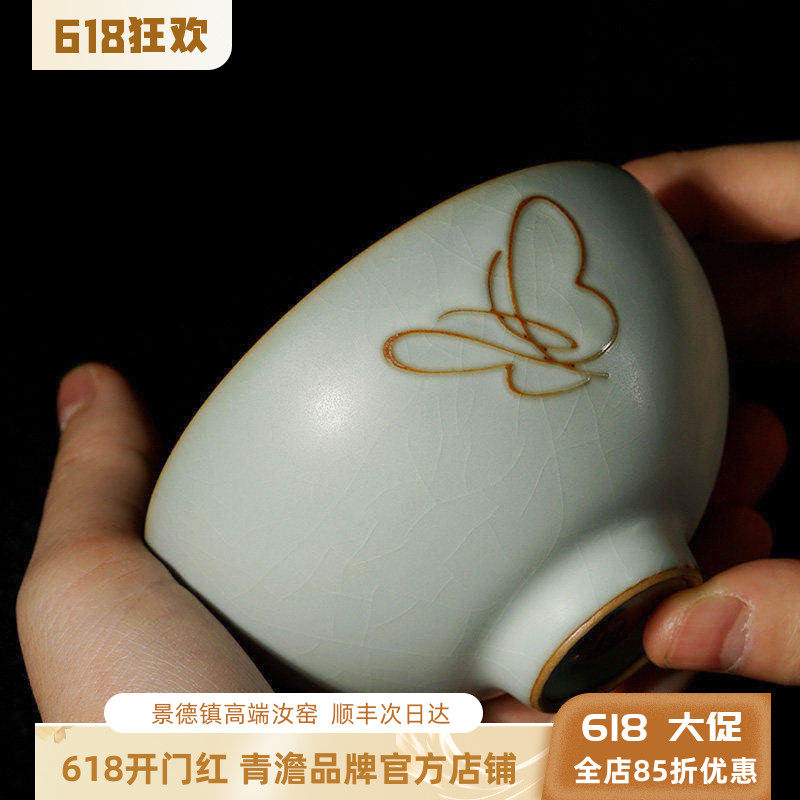 青澹汝窑主人杯单杯茶杯陶瓷原矿釉仿古宫廷风茶碗瓷器景德镇官窑