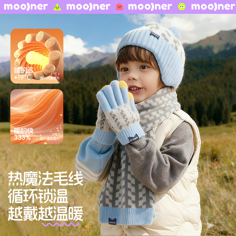 帽小二男童毛线帽子儿童秋冬保暖防风帽男孩男宝宝男生护耳针织帽