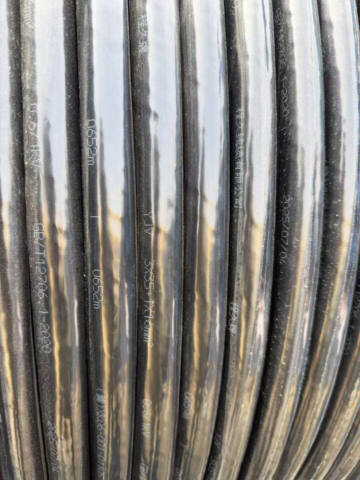 3月26日济南电力电缆YJV-型号：3×35+1×16长度：100mDL3063可邮寄处置单位支持发货，运费和发货流程见详情页网络拍卖公告