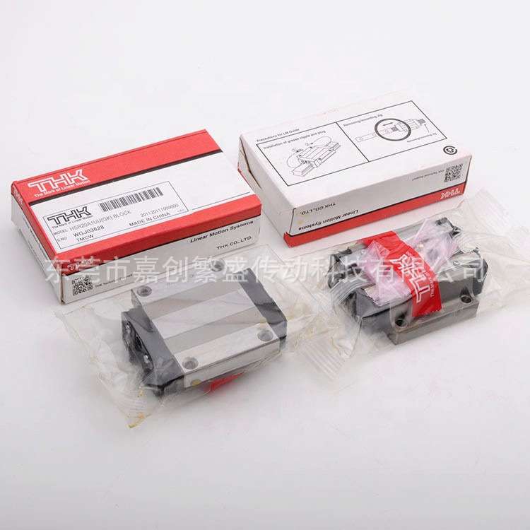 THK导轨滑块 HSR8RM HSR10RM HSR12RM HSR15RM HSR20RM HSR25RM