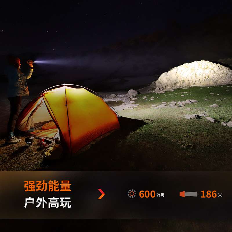 Fenix菲尼克斯LD12R应急户外手电筒磁吸强光可充电检修防水小手电