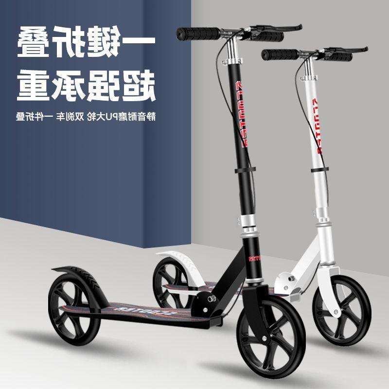 电动滑板车成人两轮青少年学校园折叠城市上下班二轮单脚踏板车