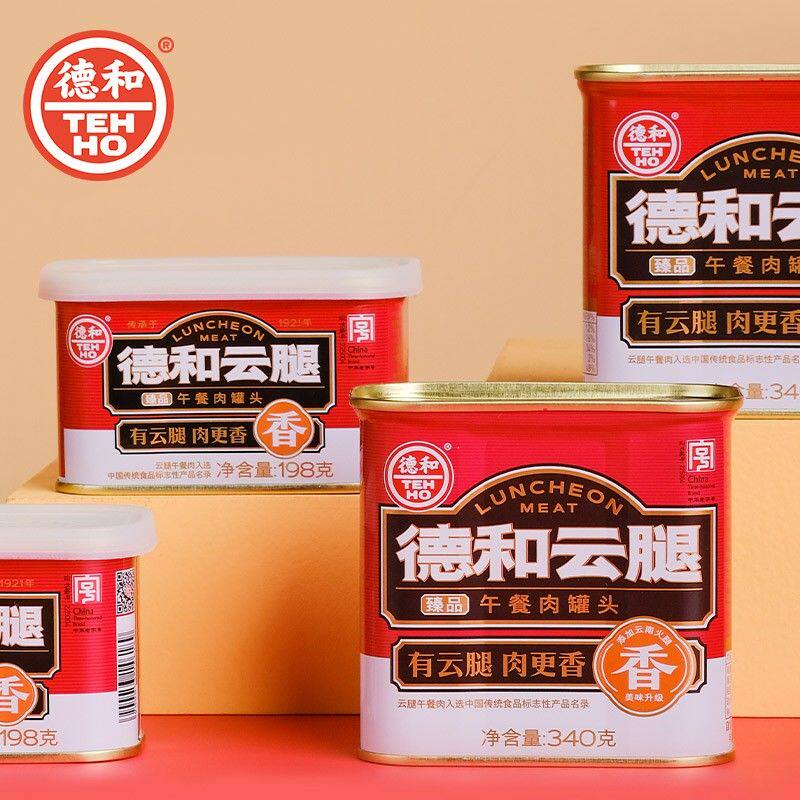 德和臻品云腿340g/罐+臻品云腿午餐肉198g