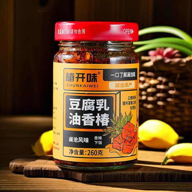 椿开味【正品豆腐乳油香椿】云南特产下饭神器鲜香下饭菜美味伴侣