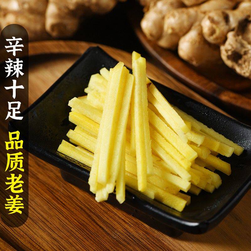 【净重3斤】云南正宗小黄姜生姜小黄姜月子姜土姜沙姜蔬菜