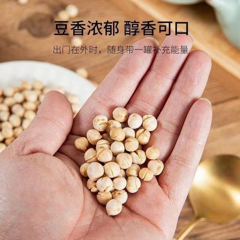 【到手2斤】香酥即食鹰嘴豆高蛋白粗粮休闲零食生鲜