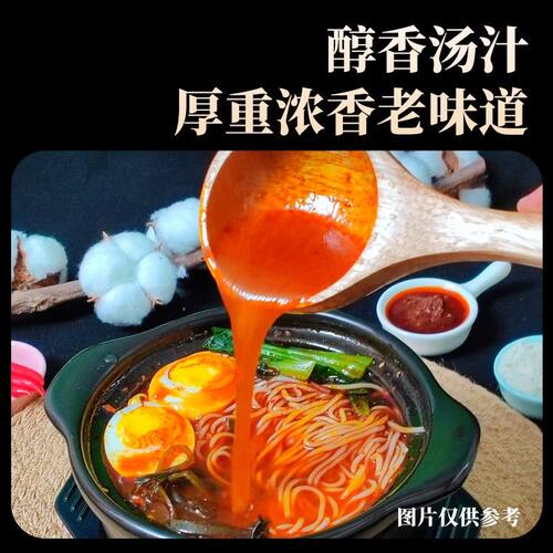 【仁汇优品S】【陆师姨】麻辣米线轻享版    速食米线8袋装水煮