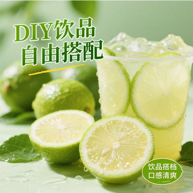 【特惠3斤】海南香水柠檬无籽青柠当季水果现摘新鲜柠檬奶茶店