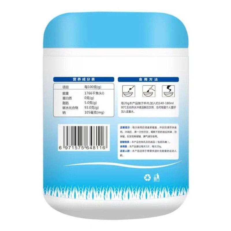 【拍1发4罐】羊乳风味营养粉500g/罐