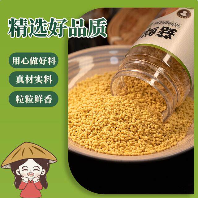 【小田姑娘】菇鲜鲜松茸调味料 零添加剂烹饪炒菜煲汤提鲜替代鸡