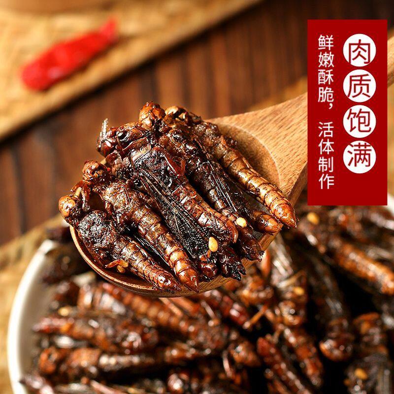 大份量新鲜油炸蚂蚱香即食零食蝗虫佤味鸡爪麻辣小吃美食蚂蚱新鲜
