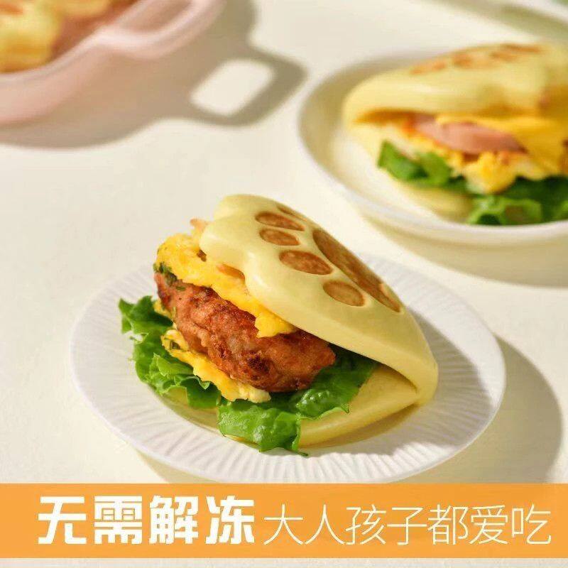 虎扒包营养早餐儿童卡通馒头果蔬包半成品肉夹馍荷叶饼