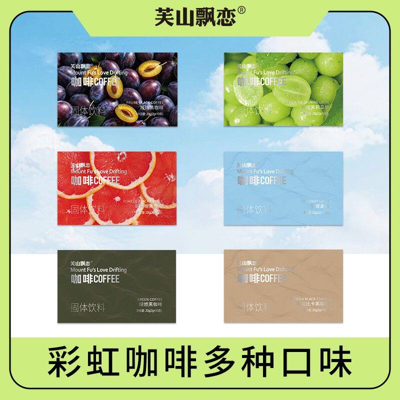 芙山飘恋阿拉比卡袋装速溶黑咖啡粉美式提神醇香冲泡饮品G