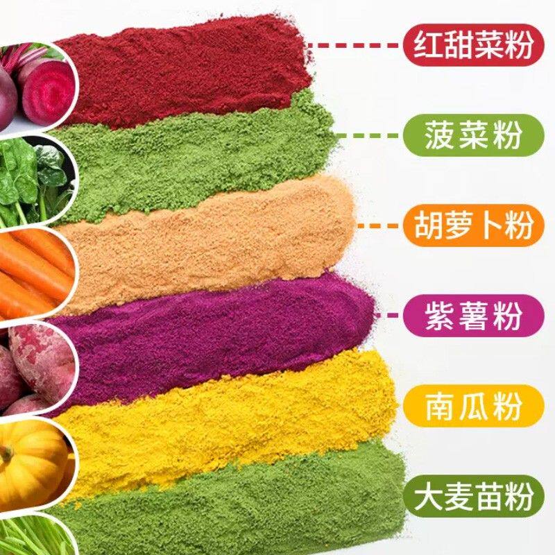 新博明果蔬粉烘焙染色面点紫薯南瓜麦苗食用色素仙人掌粉蝶豆花粉