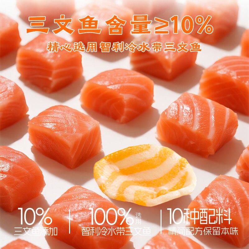 两袋装巧巧真三文鱼自炸鱼片整箱两袋鲜香酥脆自炸健康零食