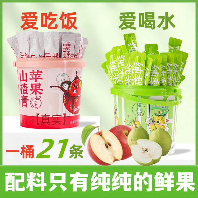 梨膏桶装纯秋梨膏纯梨膏独立包装便携营养冲泡滋润天然果酱冲饮品