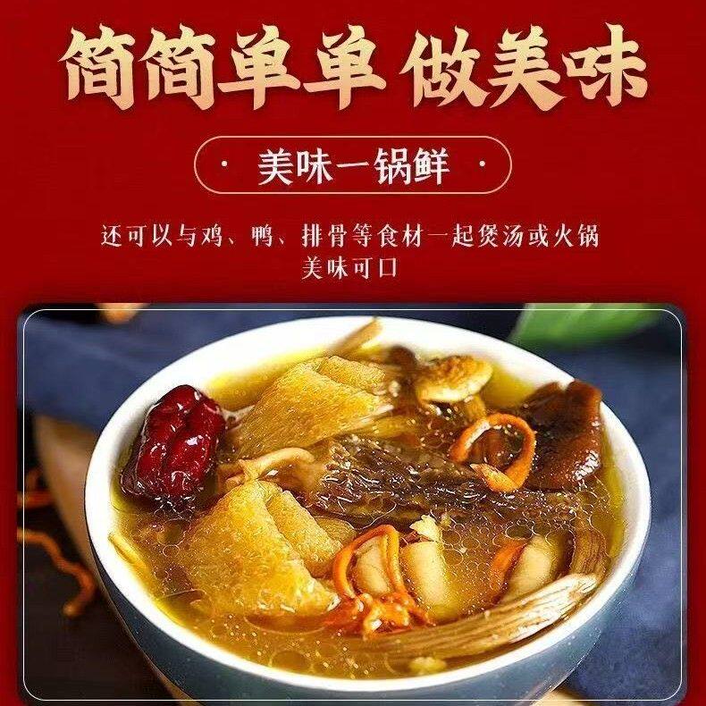 炖汤七彩菌汤包特产虫草花蘑菇香菇菌菇包羊肚菌煲汤食材袋装