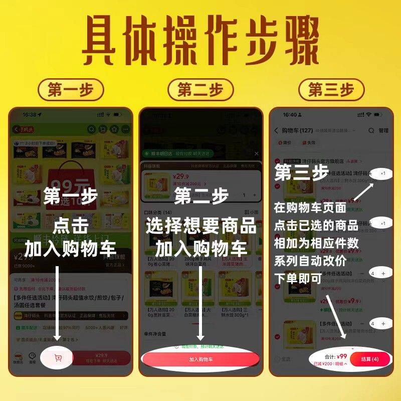 【多件任选活动】湾仔码头超值水饺/煎饺/包子/汤圆任选套餐